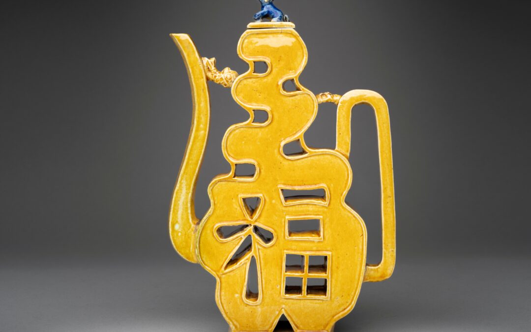 Rare Wine Ewer from private collection of William Cleverly Alexander