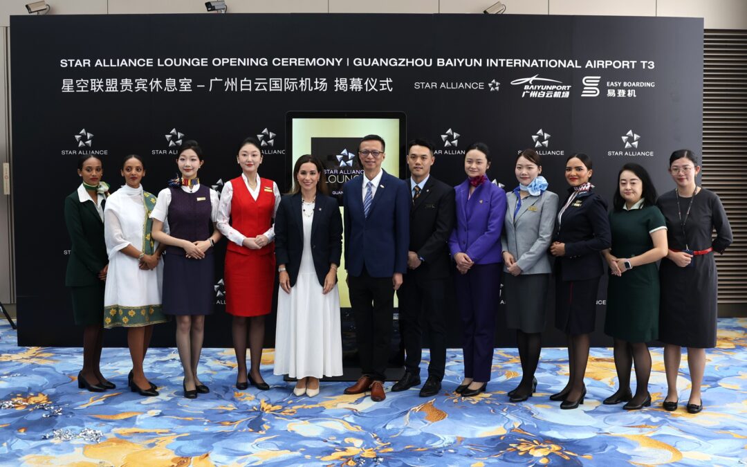 New Star Alliance Lounge at Guangzhou Baiyun International Airport Terminal 3, China